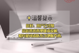 如何讨要被骗的jia盟费用